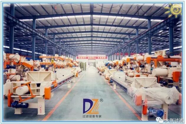 隔膜壓濾機 隔膜壓濾機